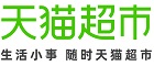 天貓超市 中國