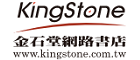 金石堂網路書店 台灣