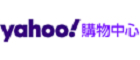 Yahoo!奇摩購物中心 台灣