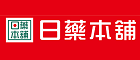 日藥本舖 台灣