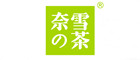 奈雪の茶 中國