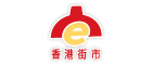 eMarket 香港街市 logo