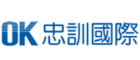 OK忠訓國際 信貸申請 logo