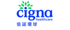 Cigna 信諾自願醫保系列靈活計劃 (優越) 報價表格 香港